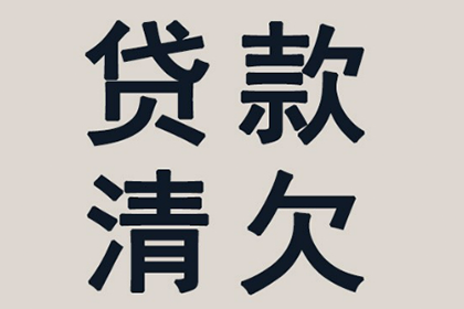 助力物流公司追回400万仓储费